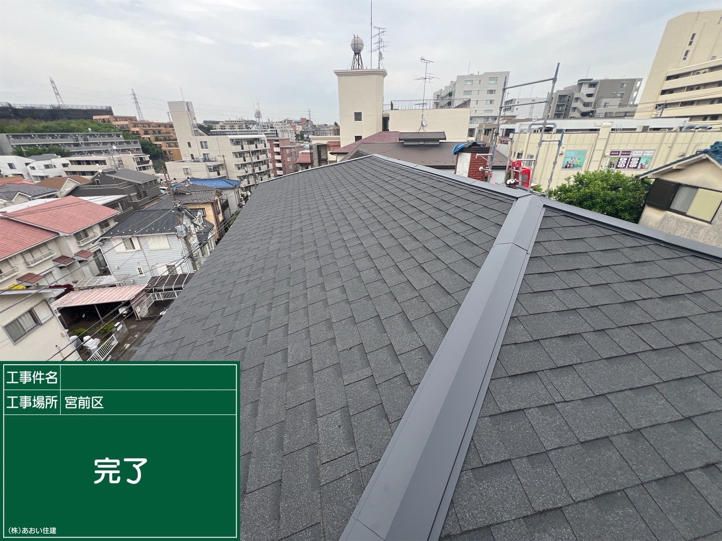 after