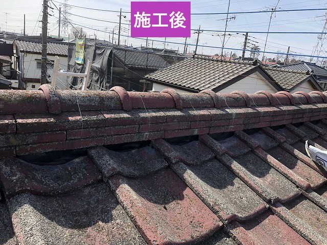 after