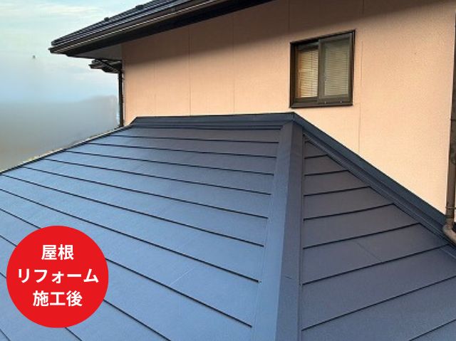 after
