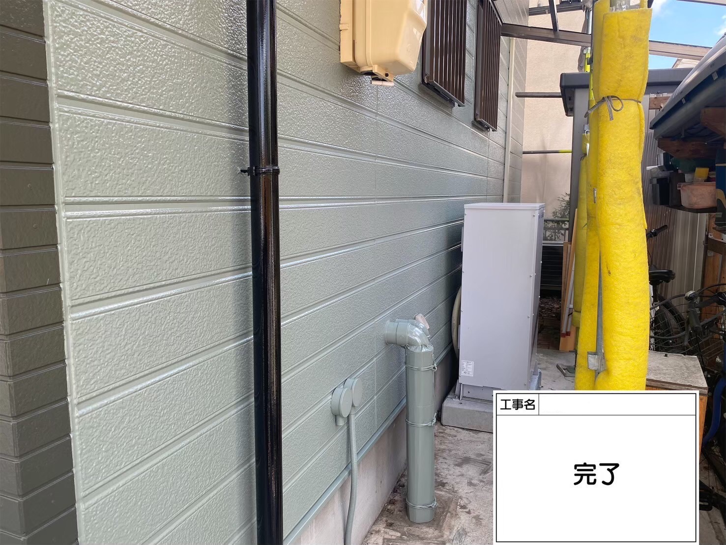 after