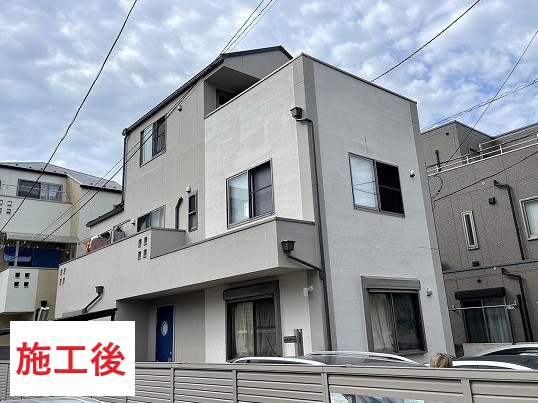 after
