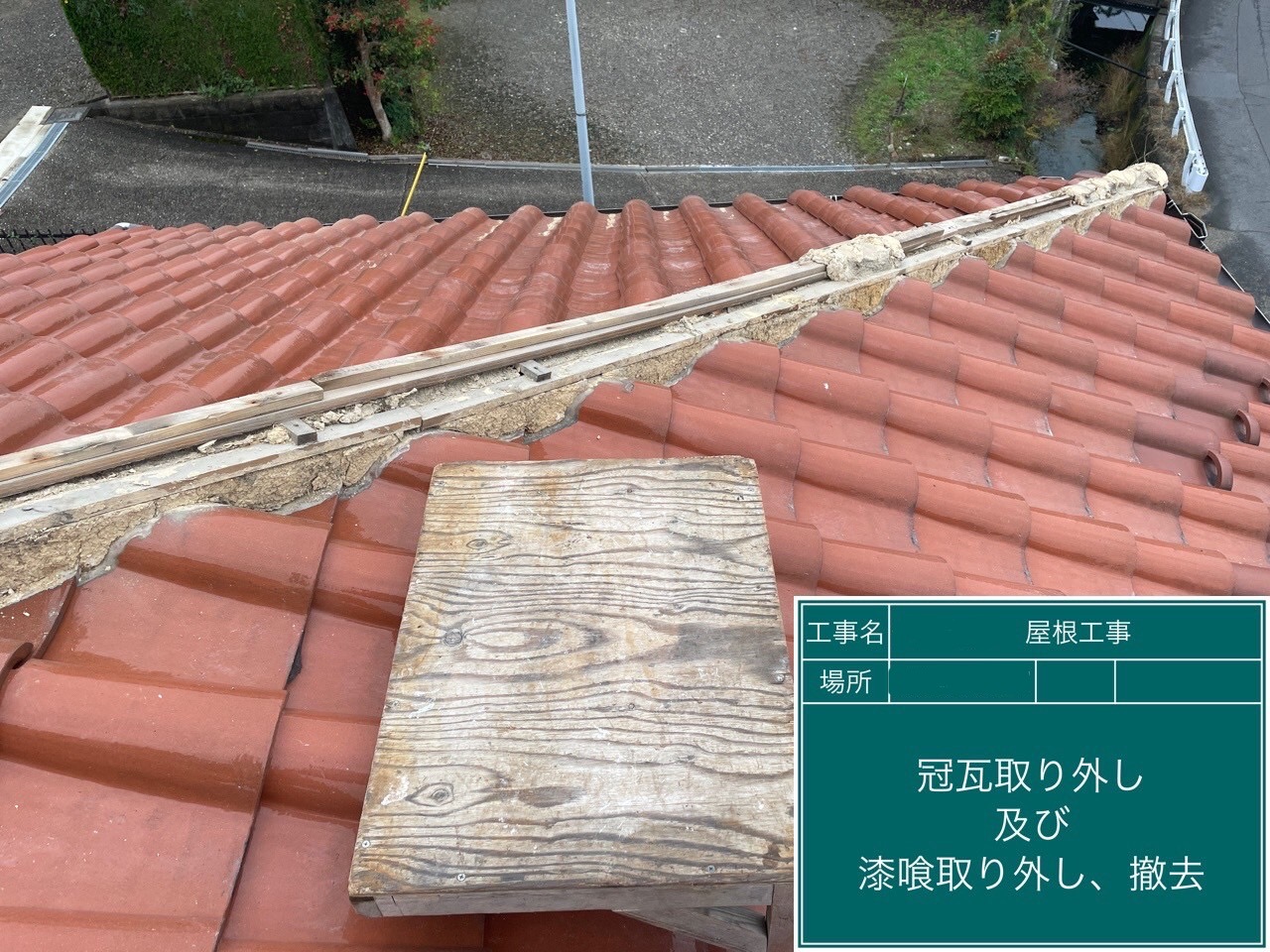 before