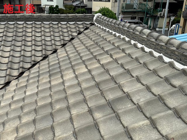 after