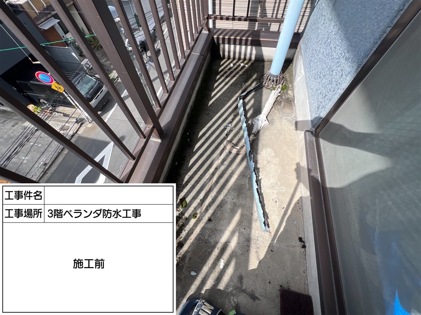 BEFORE