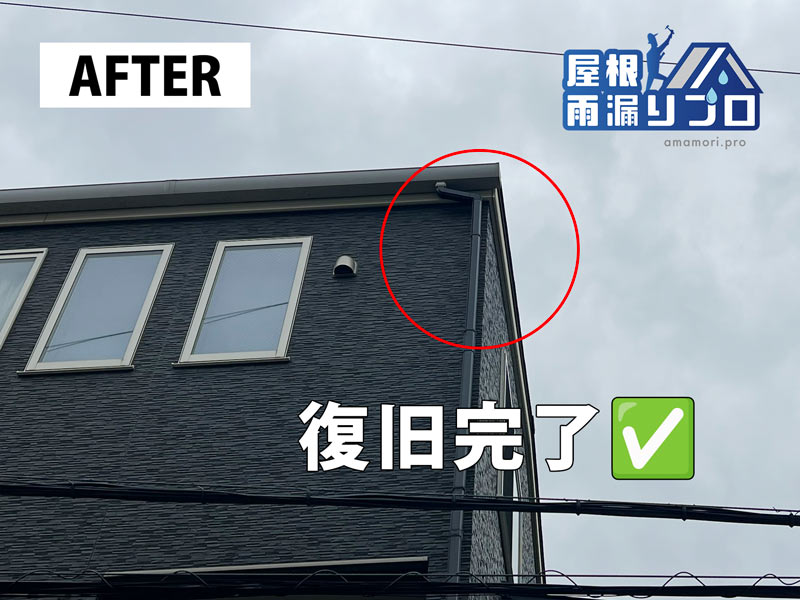AFTER
