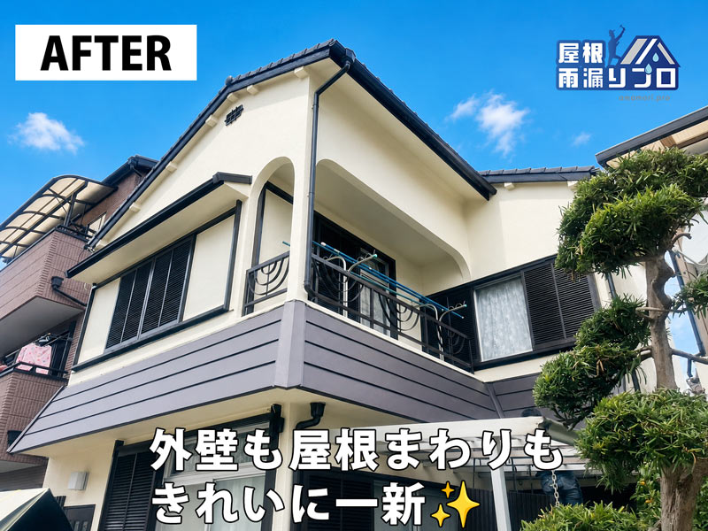 after