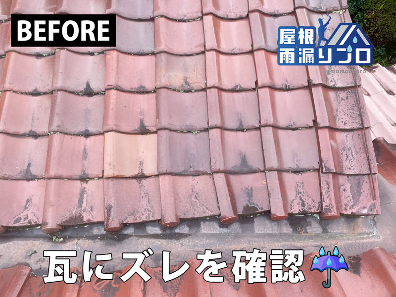 BEFORE