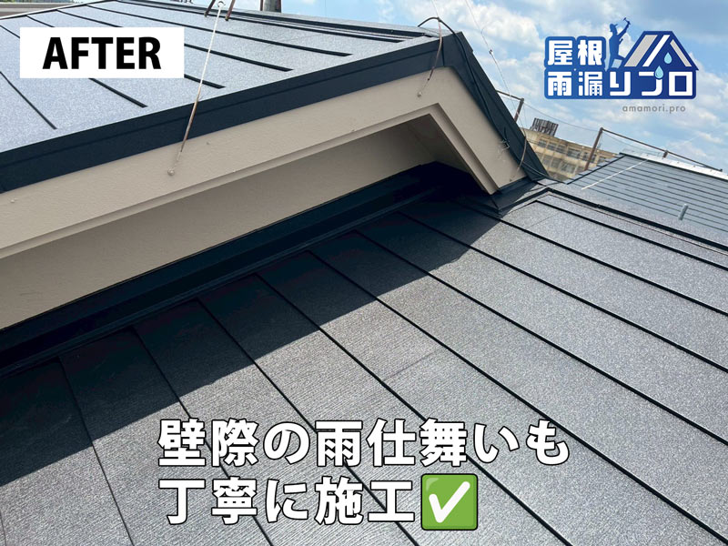 after